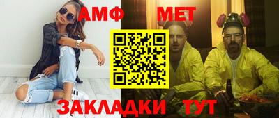 кристаллы Беслан