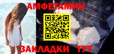 бутик Бийск
