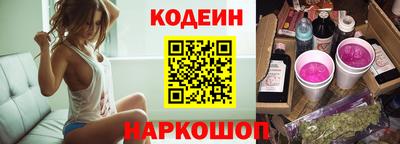 кристаллы Беслан