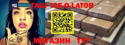 бутик Бийск