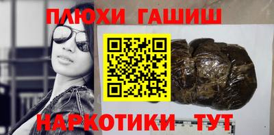 кристаллы Беслан