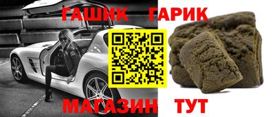 бутик Бийск