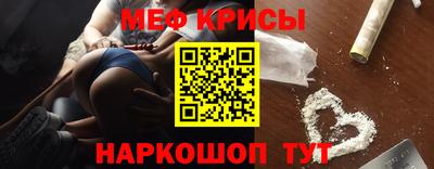кристаллы Беслан