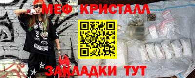 кристаллы Беслан