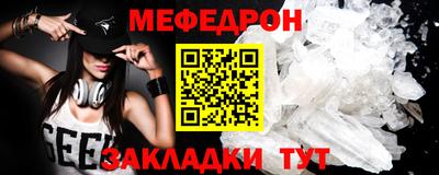 кристаллы Беслан