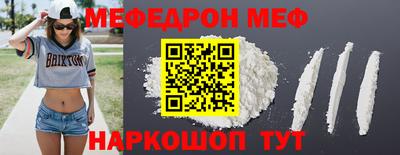 бутик Бийск