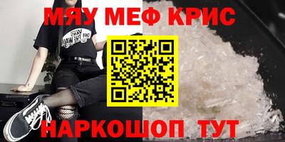 бутик Бийск