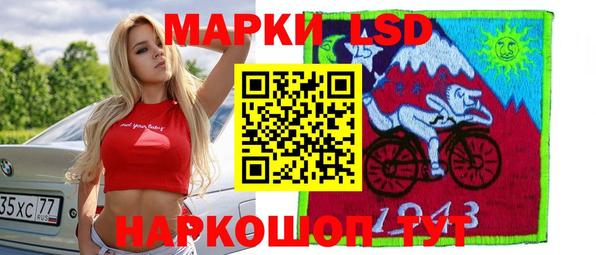Лсд 25 экстази ecstasy Иваново