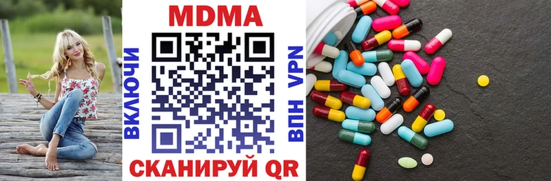 MDMA VHQ  наркота  Иваново 