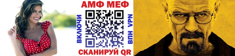 где продают   Иваново  Первитин мет 