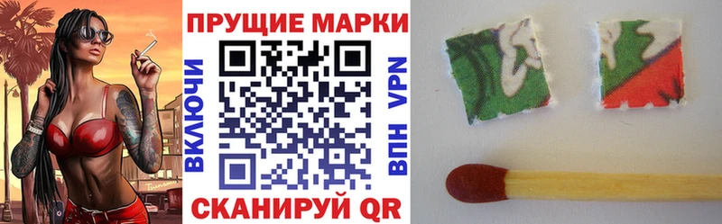 Марки N-bome 1500мкг  купить наркотик  кракен ссылки  Иваново 