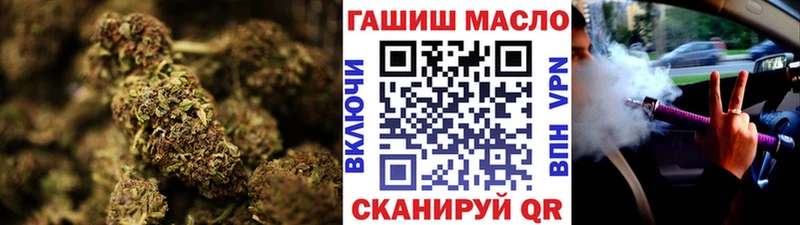 купить наркотик  Иваново  Дистиллят ТГК концентрат 
