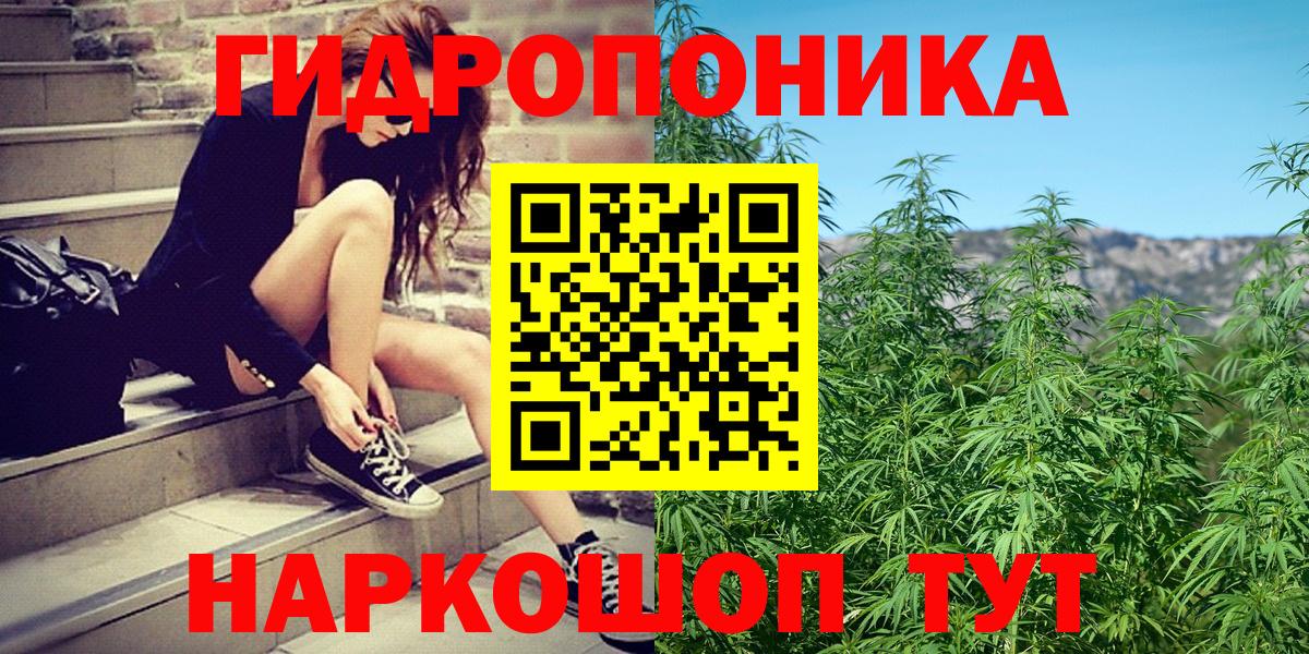 Конопля тримм Иваново